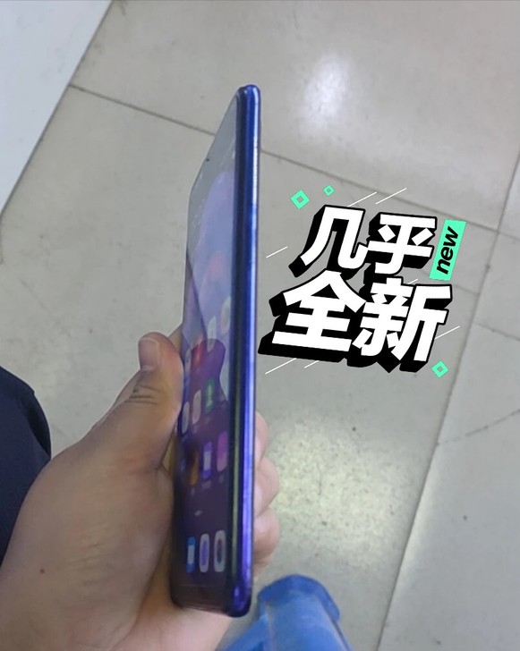 vivo z3i 128g，有一点点小磕碰...