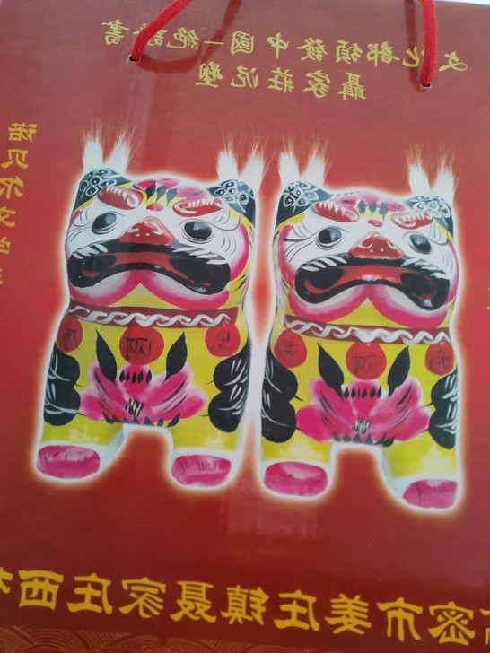 莫言家长工艺品，泥老虎非常好看逼真，30多...