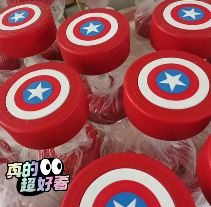 【外贸尾货 亏本清仓 】美国队长哑铃PU固...