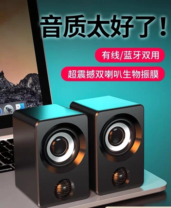 X9笔记本台式电脑音响低音炮手机音响家用小...