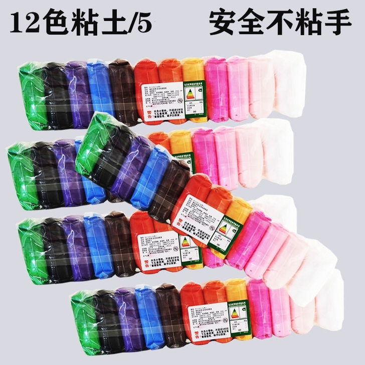 超轻粘土橡皮泥安全无毒12色太空泥12色彩...