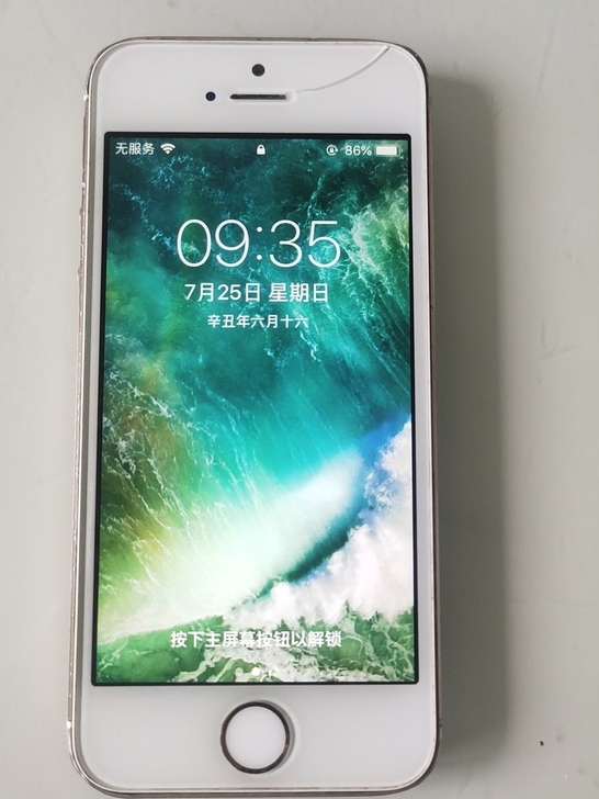 自用苹果国行5S手机，16G内存，闲置处理