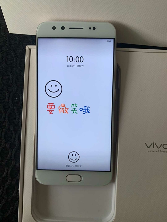 vivo x9  99新手机  女生自用手...