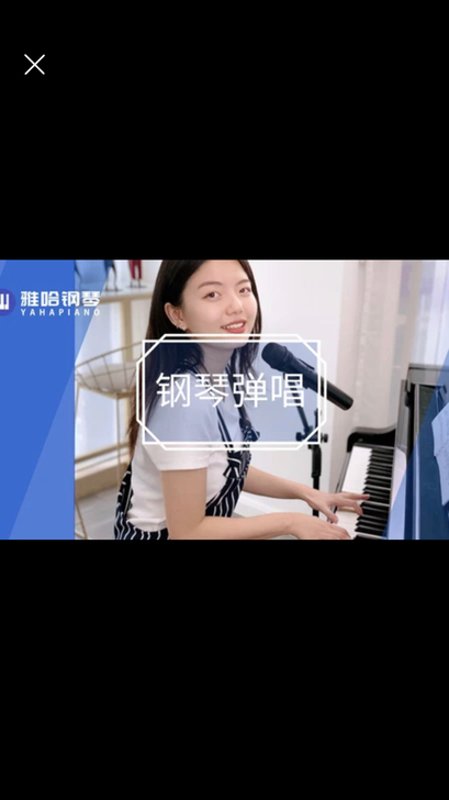雅哈钢琴课程，原价6千多买的，才用了两个月...