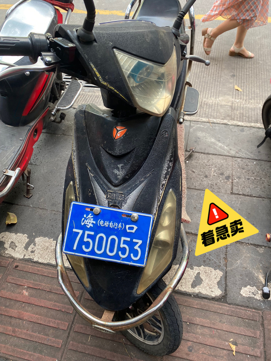 雅迪电动车1400有牌海口自提