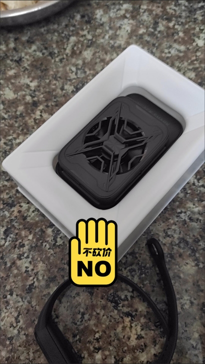 自用手机散热器