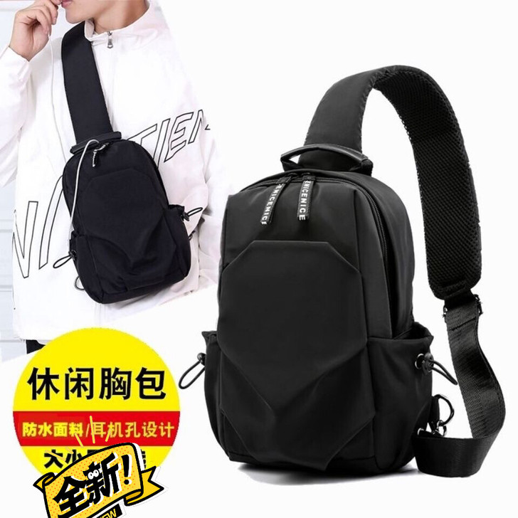 男士胸包2020新款时尚潮牌跨包包单肩包休...