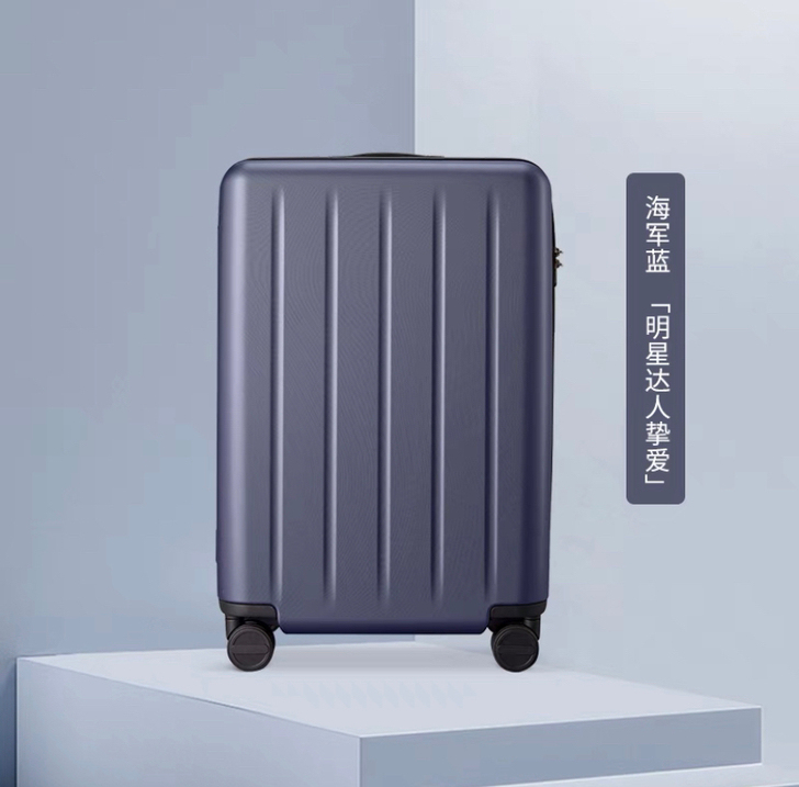 小米90分行李箱28寸pc材质万向轮带海关锁