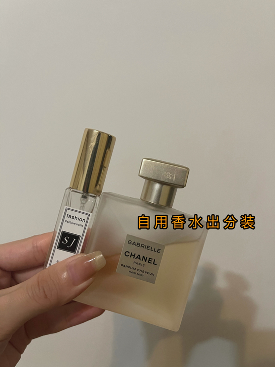 香奈儿嘉伯丽儿发香喷雾