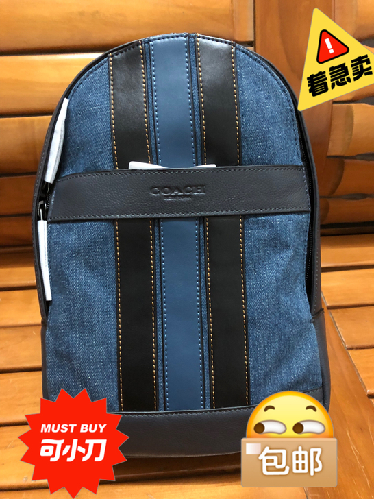 蔻驰男士斜跨包全皮真皮牛子皮23210