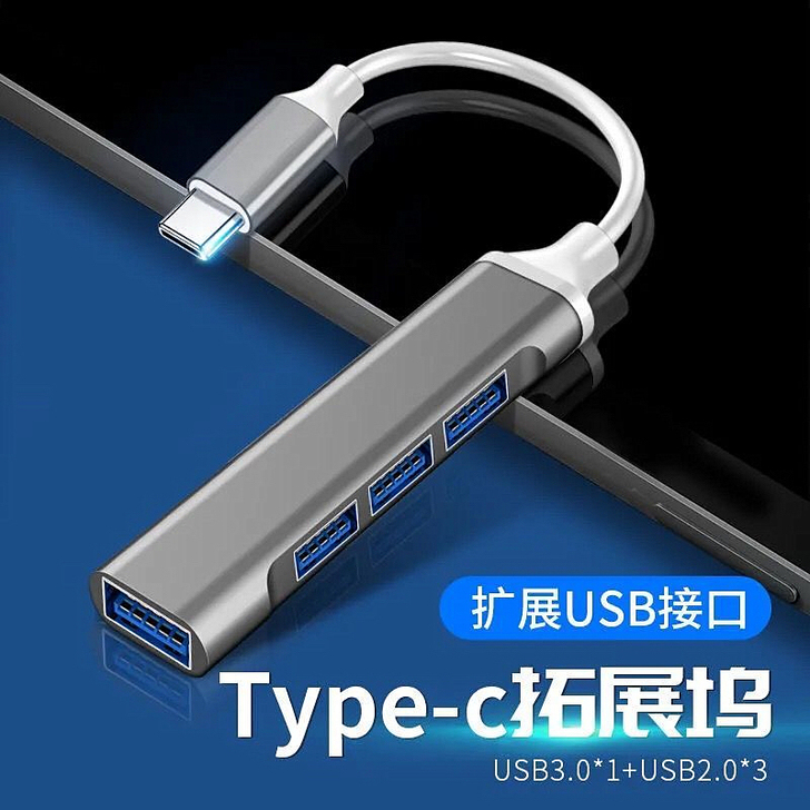 typec拓展坞一拖四usb分线器多口华为...
