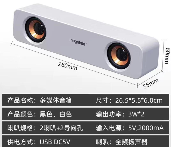 店铺不做了 音箱14.9元亏价处理电脑音响...