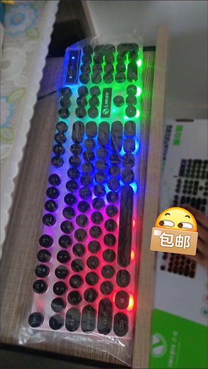 全新包邮 力镁发光游戏键盘 笔记本 台式机...