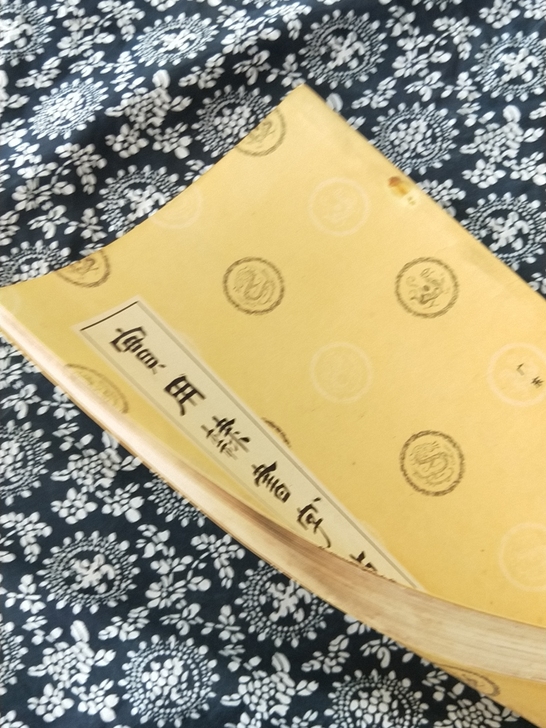老隶书字帖八十年代陈景舒编写实用隶书字帖，...