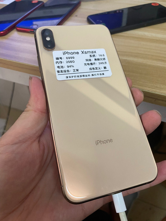 苹果xsmax 256G 金色 成色95新...