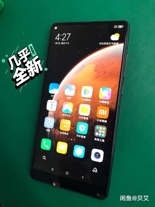 小米mix2 黑色陶瓷版 8+128G  ...
