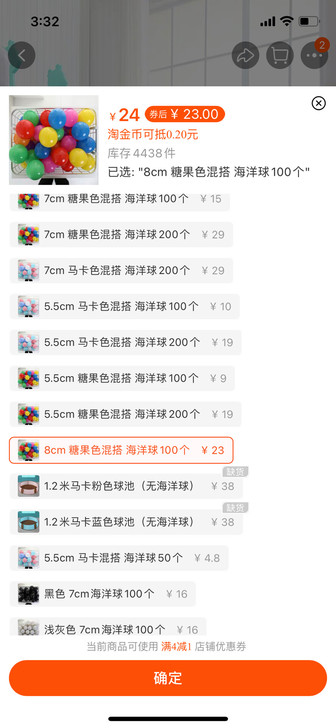 海洋球，彩色，一共200个，9.9半卖半送。