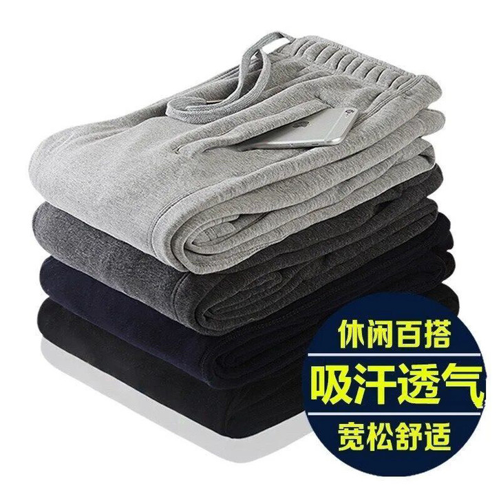 100%纯棉休闲运动裤男春秋款宽松直筒束脚...