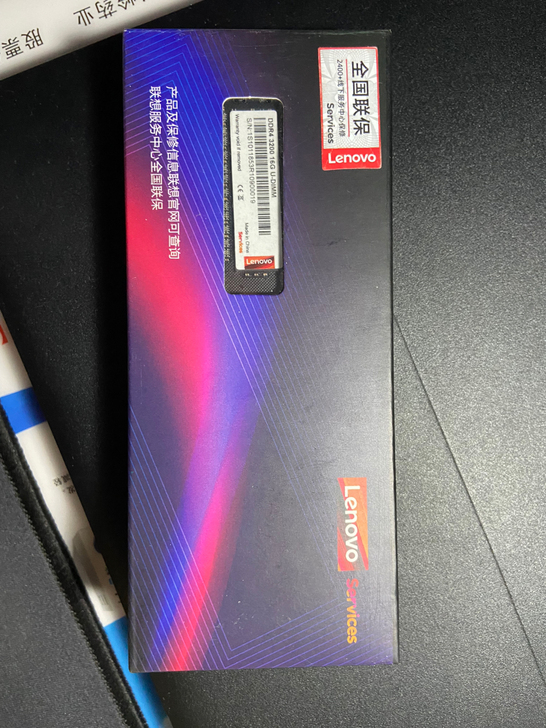 联想 DDR4 16g 3200 内存，亲...