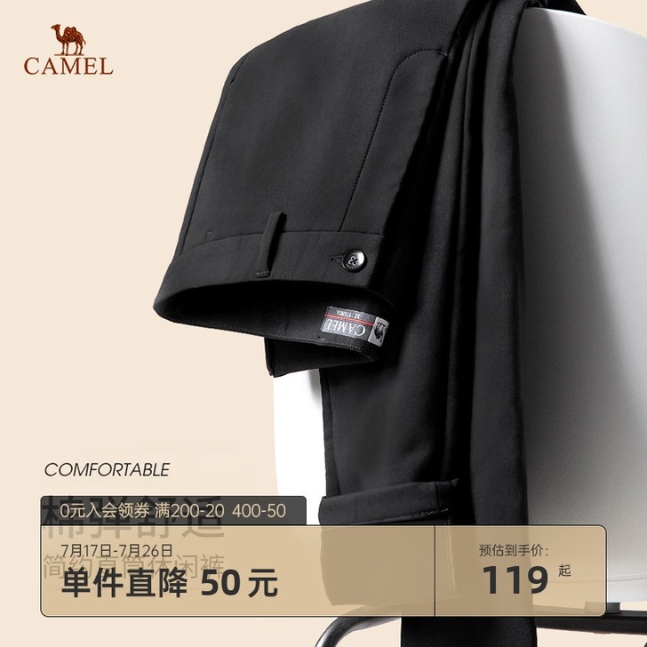 Camel/骆驼 休闲裤 没吊牌  没穿过