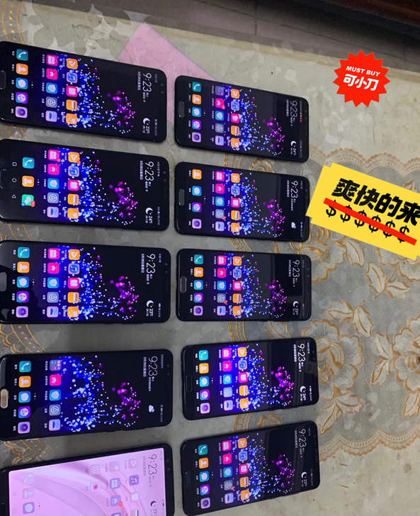 华为nova2S二手手机华为nova 2 ...