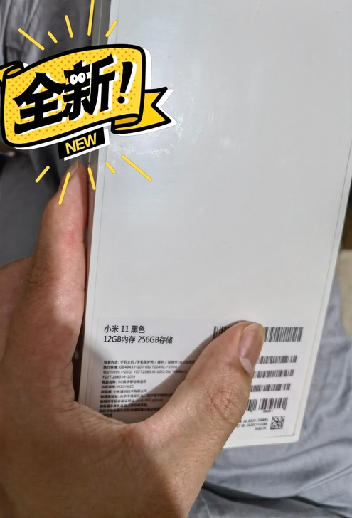 小米11 12+256黑色白色蓝色全新未拆封