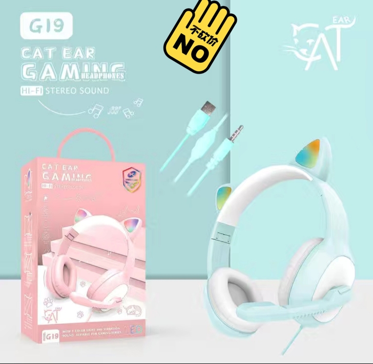 全新猫儿游戏耳机 小姐姐的话推荐粉色 贼好看