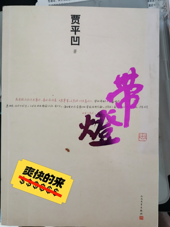 处理放置的书籍（一）