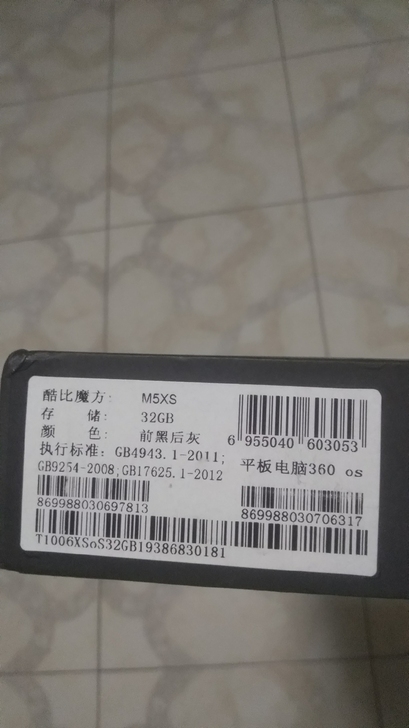 酷比魔方m5xs 平板电脑10寸