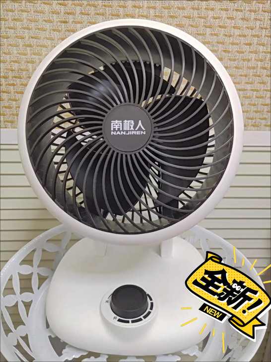 全新南极人循环扇家用台式电风扇包邮南极人大...