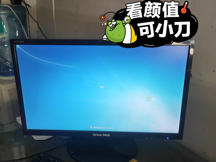 长城22寸VGA口显示器，完美屏，成色很新...