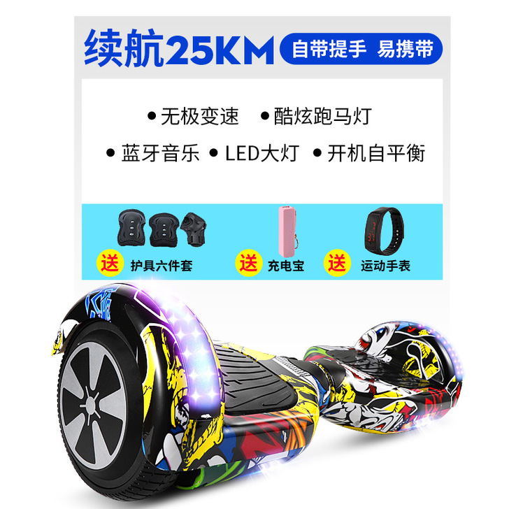 路灿智能电动车双轮儿童小孩代步车成年两轮成...