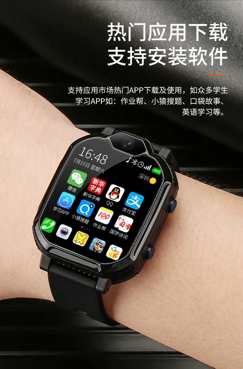 处理低价小天才儿童电话手表z6全网通智能手...