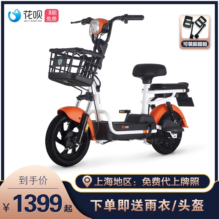 绿源电动车电动自行车48v电瓶车新国标迷你...