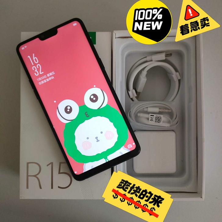Oppor 15正品手机，几乎全新，只使用...