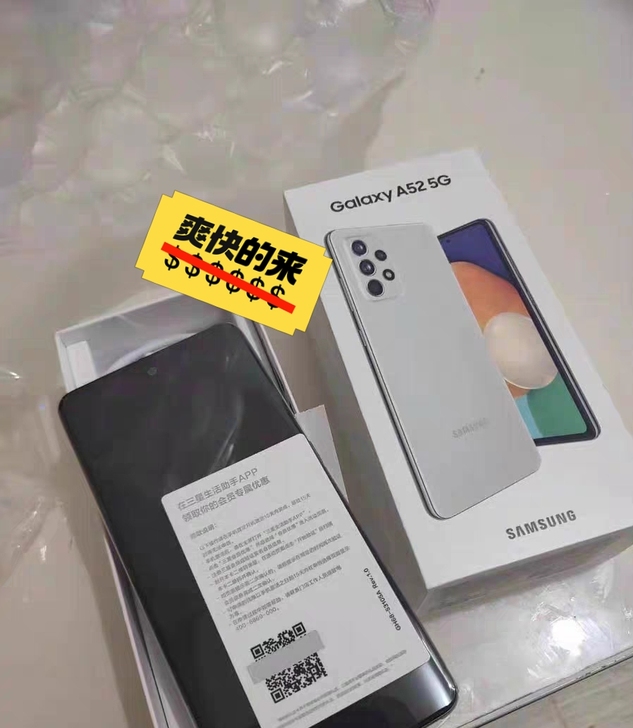 三星A52手机未拆封三星A52未激活一手货...