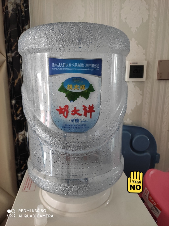 胡大祥水桶1个，仅限徐州自提