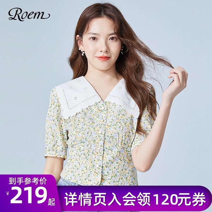 Roem 连衣裙