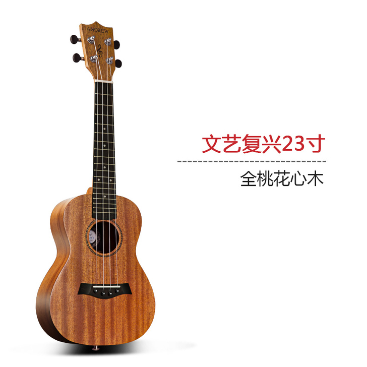 安德鲁单板尤克里里初学者学生成人女23寸乌...