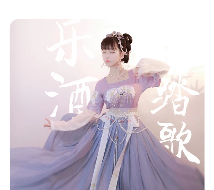 东月棠【鹤棠##amp;middot;酒】...