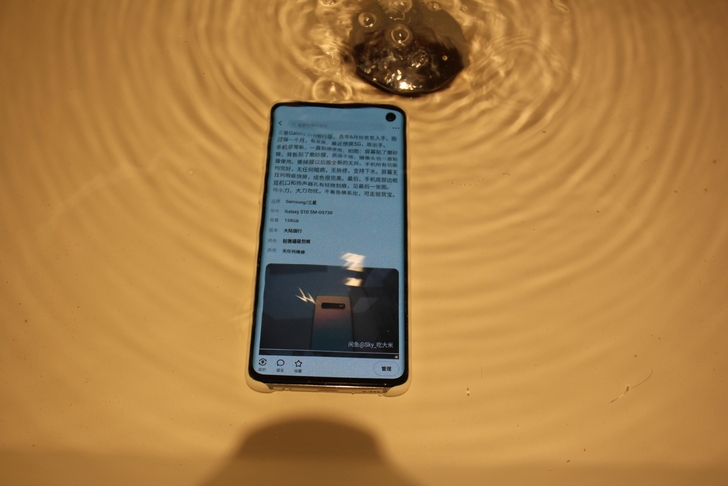 三星Galaxy S10国行版，去年6月份...