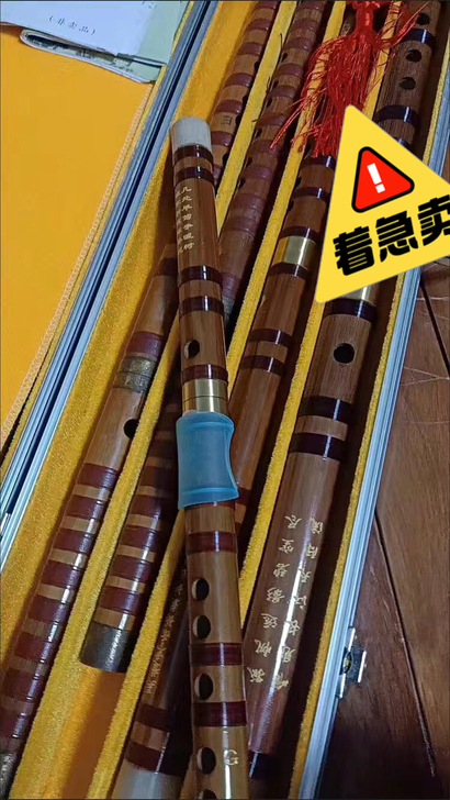 竹笛 苦竹笛子出售,有CDEFG五个调可...