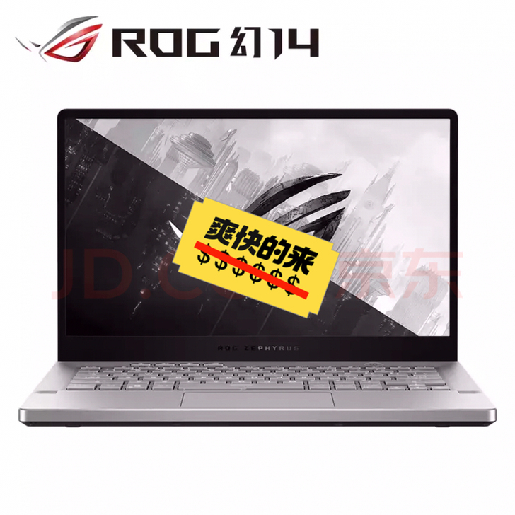 ROG幻14 2021款国行LED版 14...