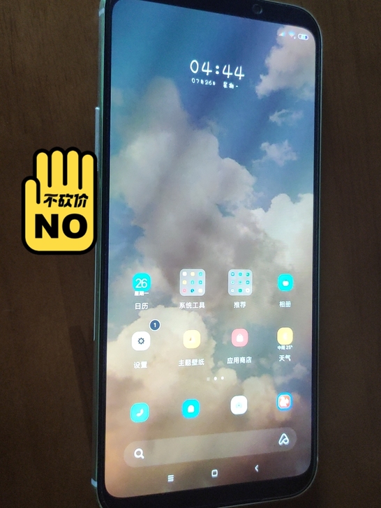 现在工作了不怎么玩了出手闲置手机，黑鲨2原...