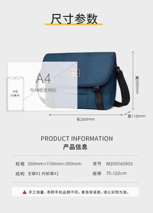 mraceHomme2021新款港风斜挎包...