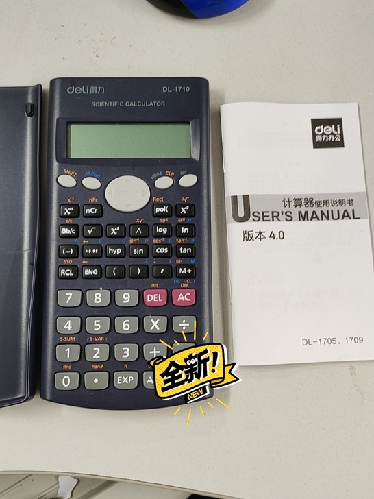 考试时买的，全新，只使用过一次。现在考试完...