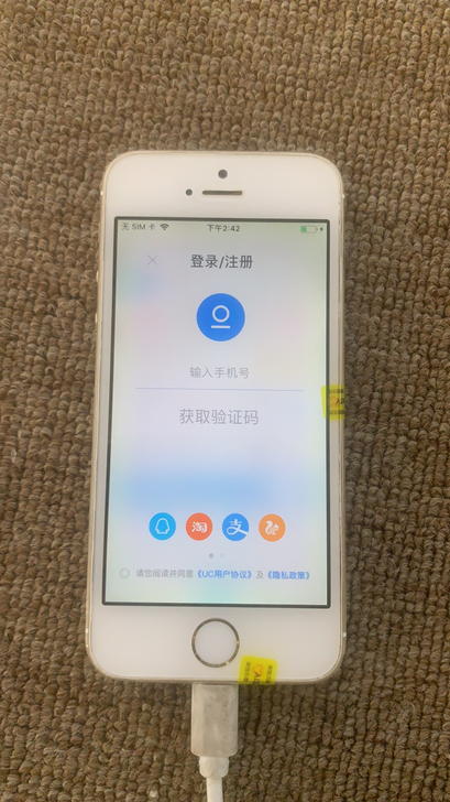 特价苹果5S,16G,32.适合工作机。学...