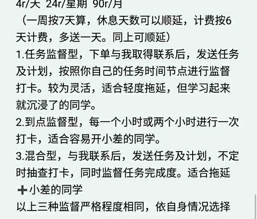 暑假都快过一半了！！！你们是不是还整天在打...