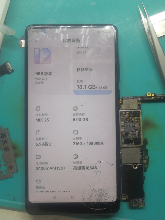 小米MIX 2S，6+128，外屏碎，之前...