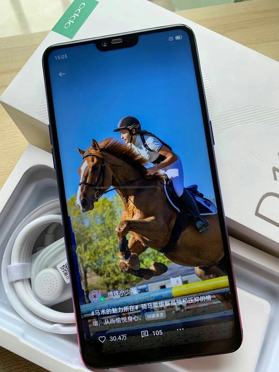OPPOR15正品手机 外观98成新 6+...